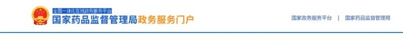批件爆發(fā)！獲批清單新增9個(gè)
