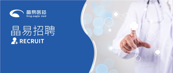 校園招聘|長(zhǎng)沙晶易2022屆校招行程重磅來(lái)襲！