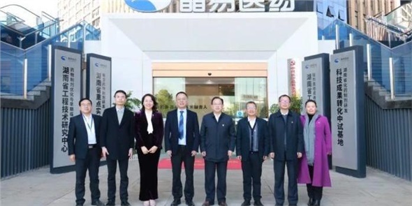 省中醫(yī)藥研究院黨委理論學(xué)習(xí)中心組（擴(kuò)大）在晶易醫(yī)藥開(kāi)展2024年第十二次集體學(xué)習(xí)